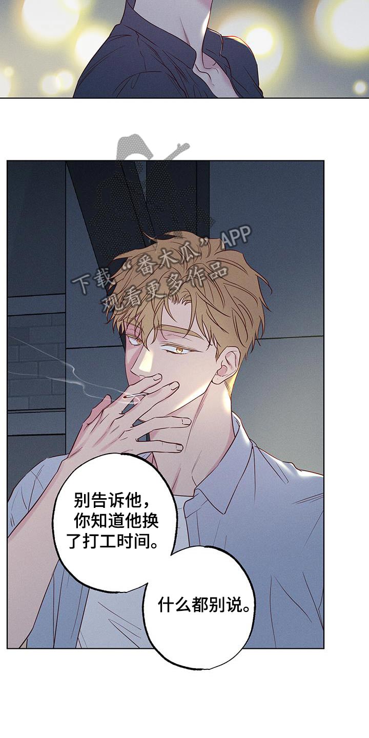 第30话23