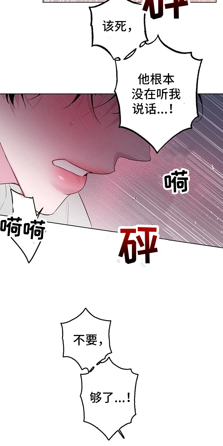 第41话4