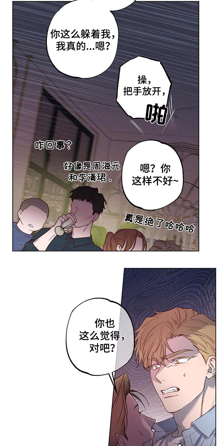 第30话5