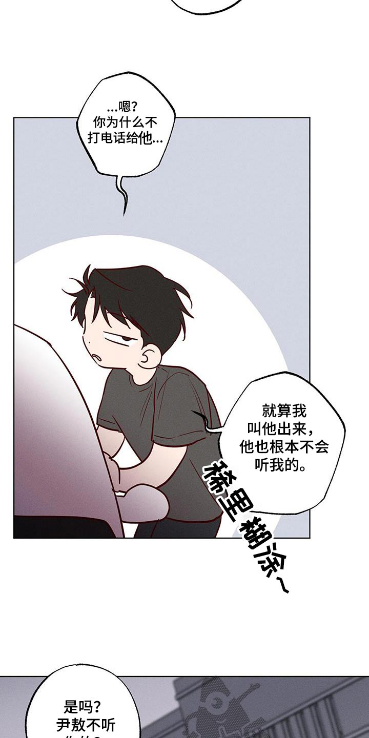 第22话10