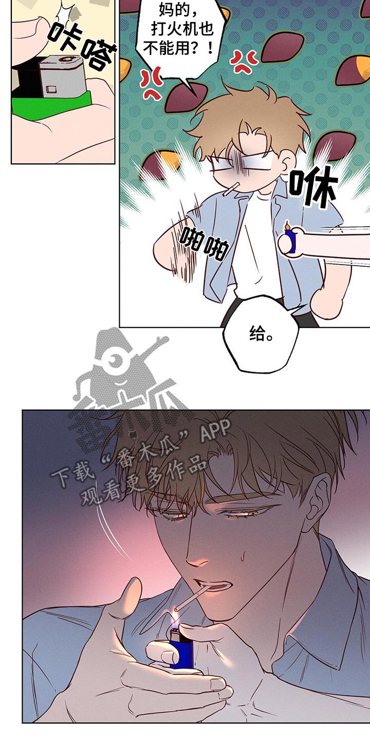 第30话16