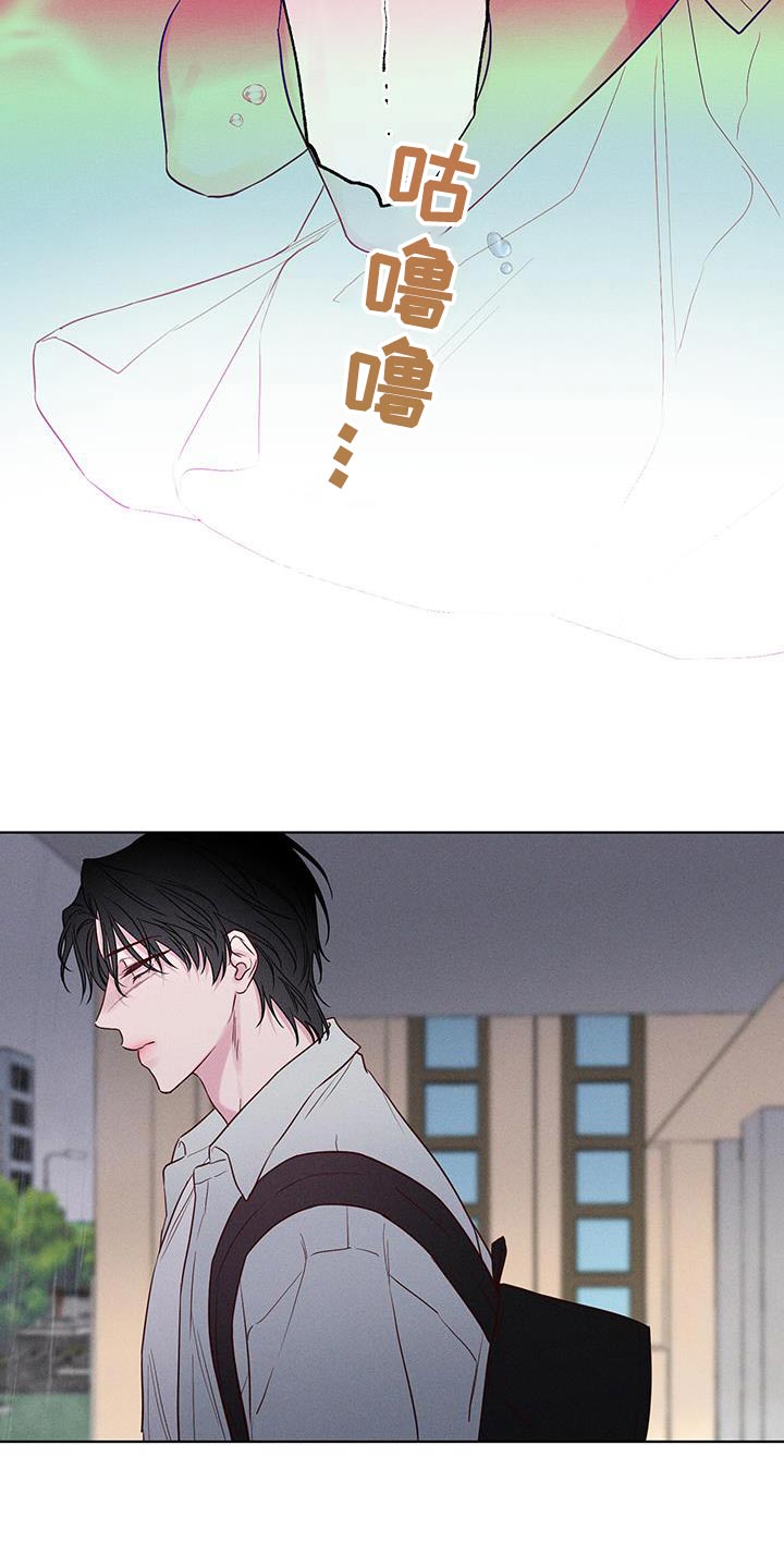 第21话6
