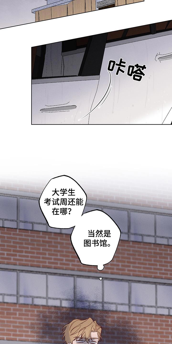 第22话4