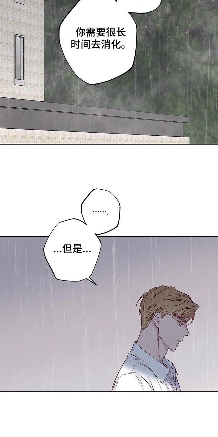 第25话4