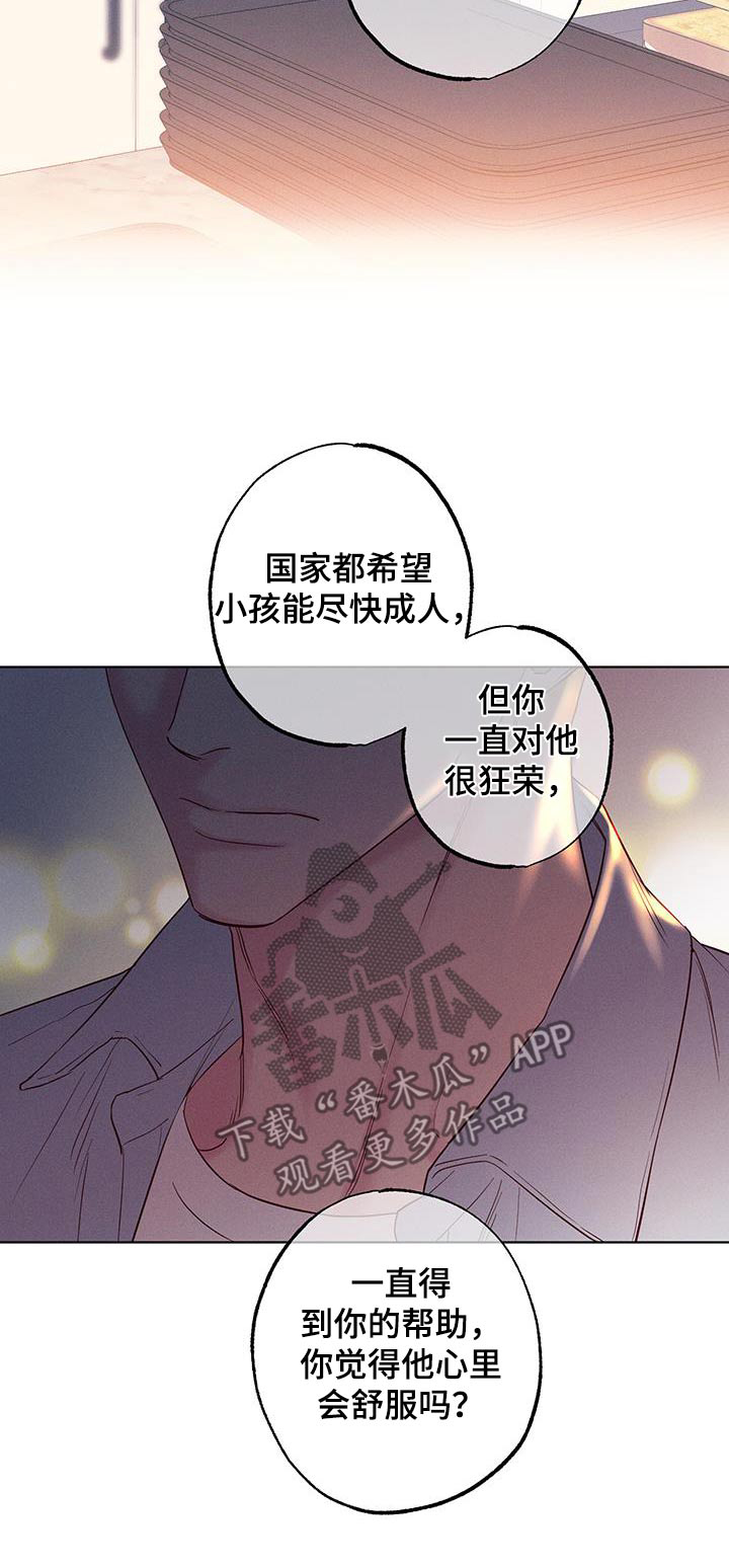 第30话25