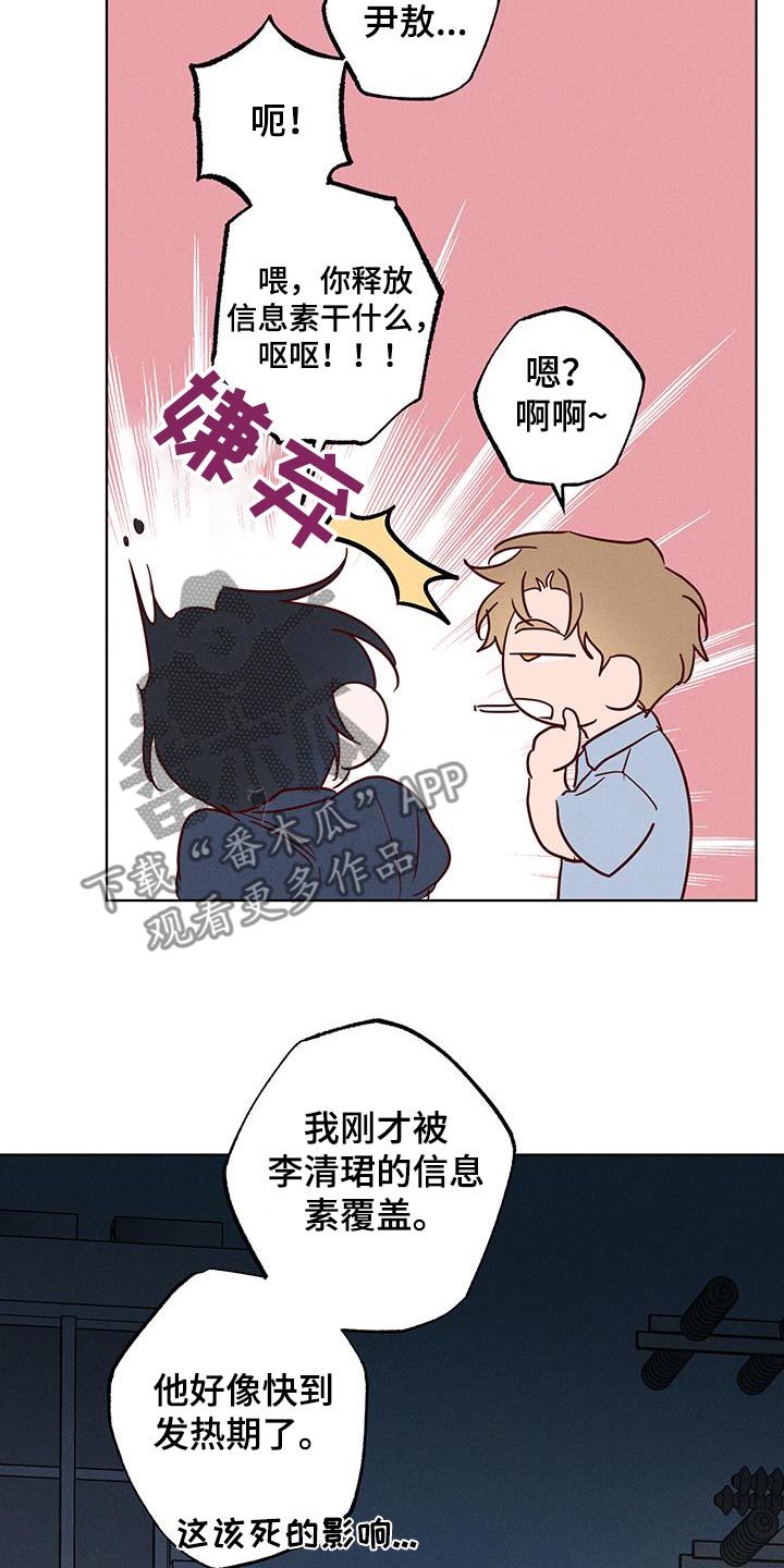 第30话18