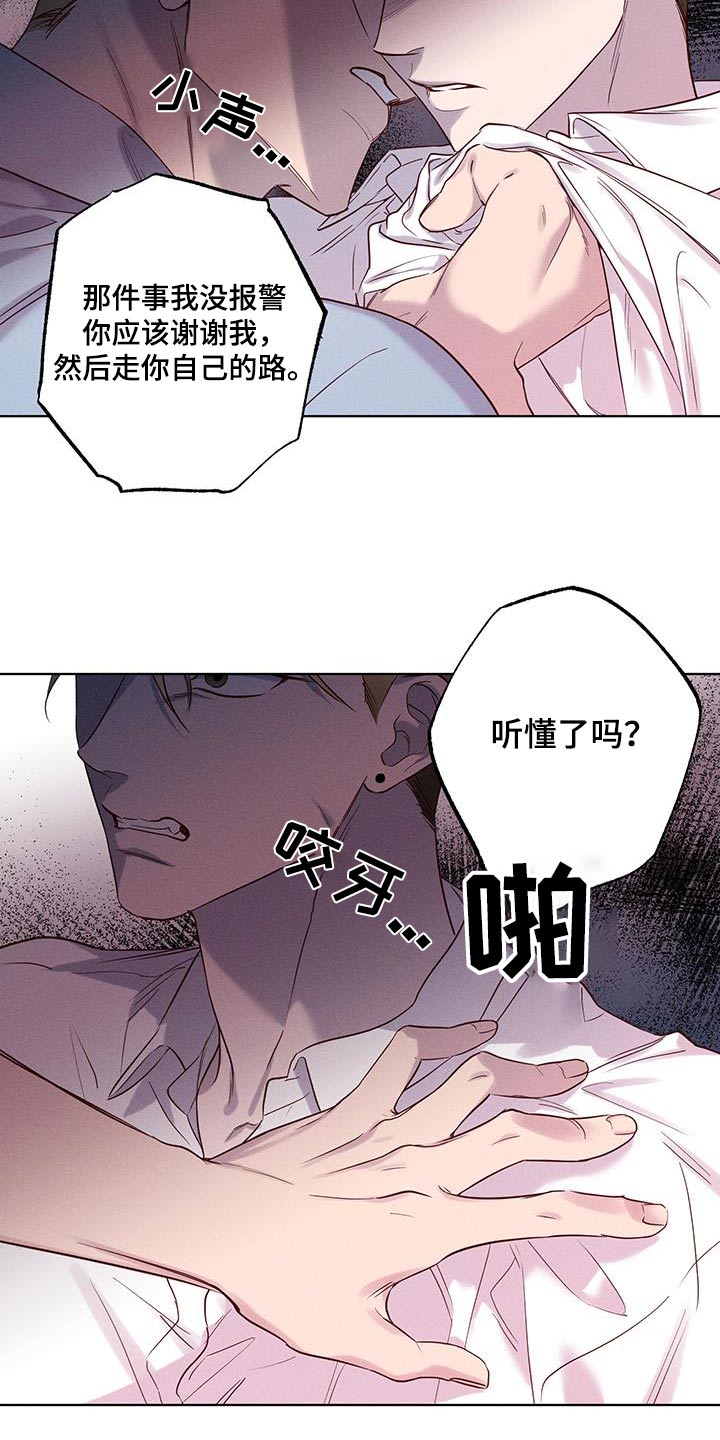 第30话12
