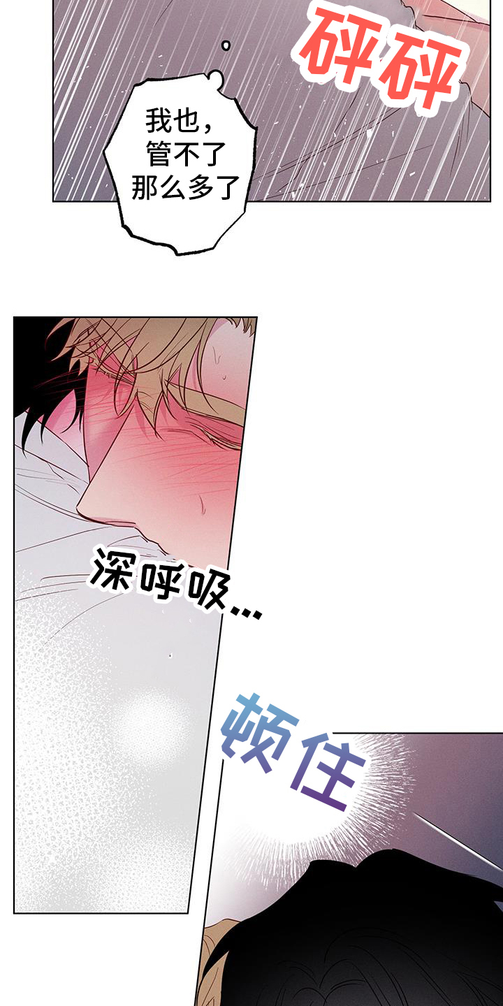 第41话8