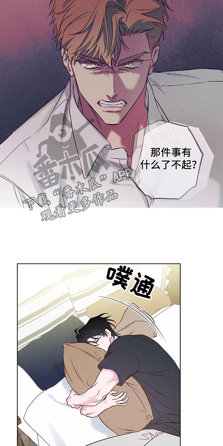 第25话9