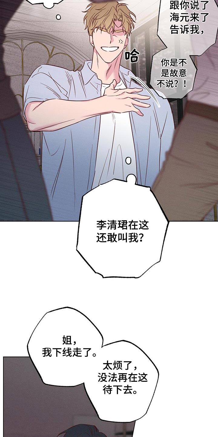 第30话3
