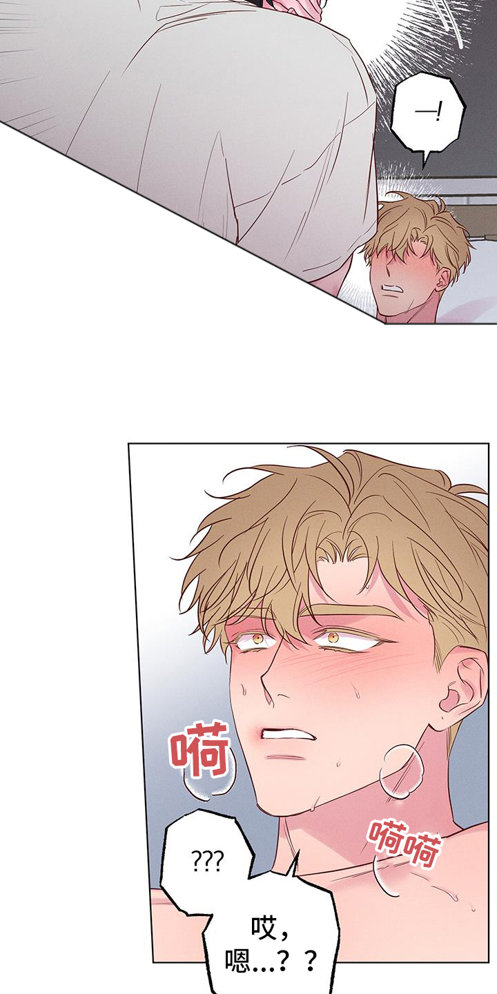 第41话10