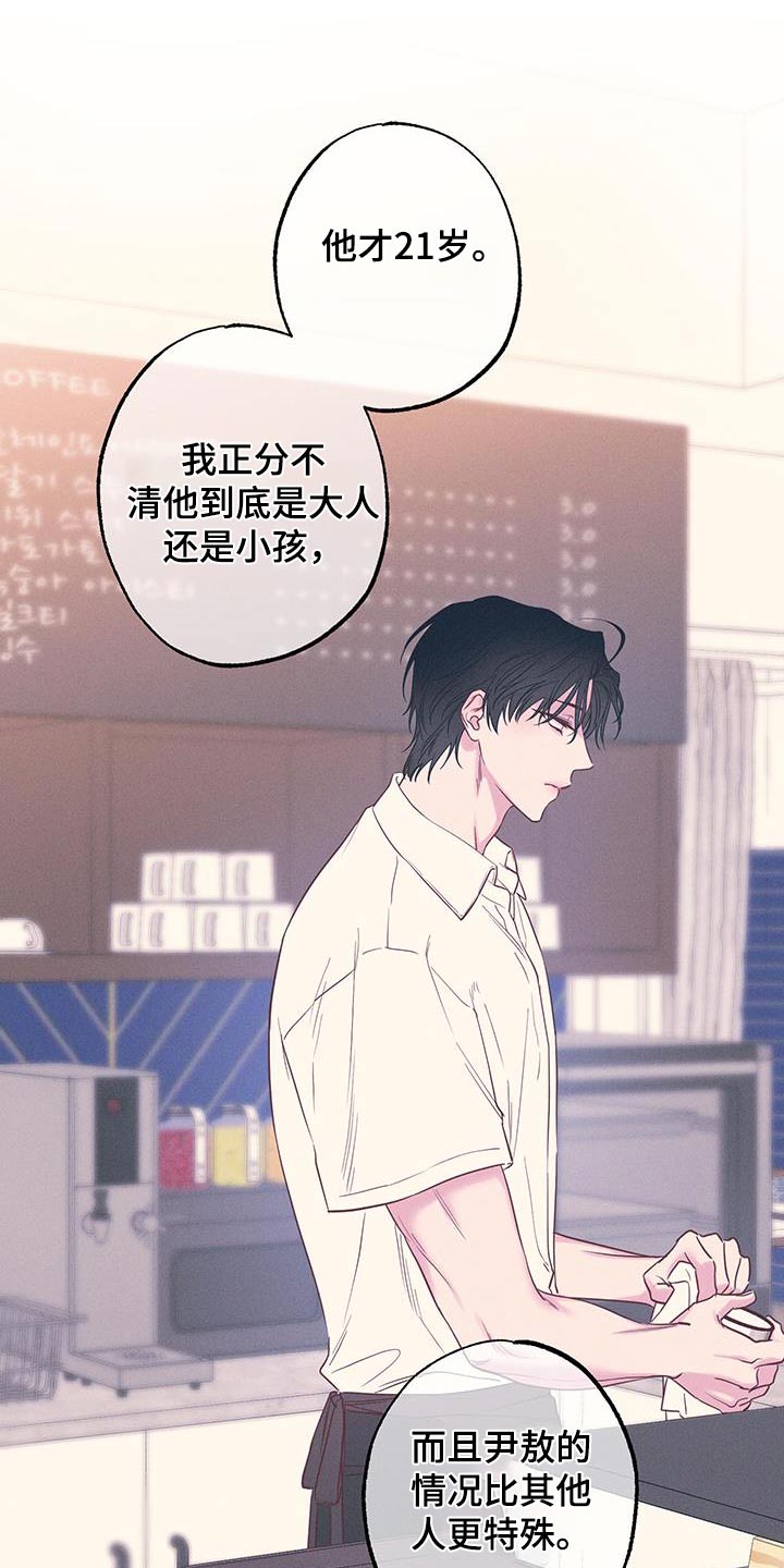 第30话24