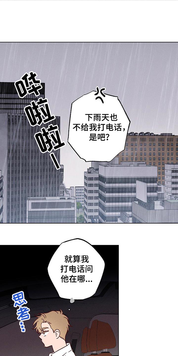 第22话1