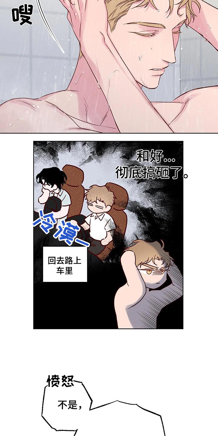 第25话12