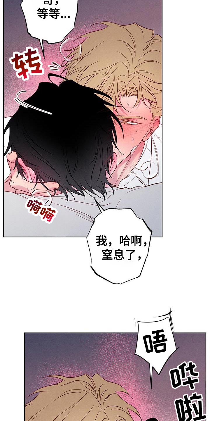 第40话2