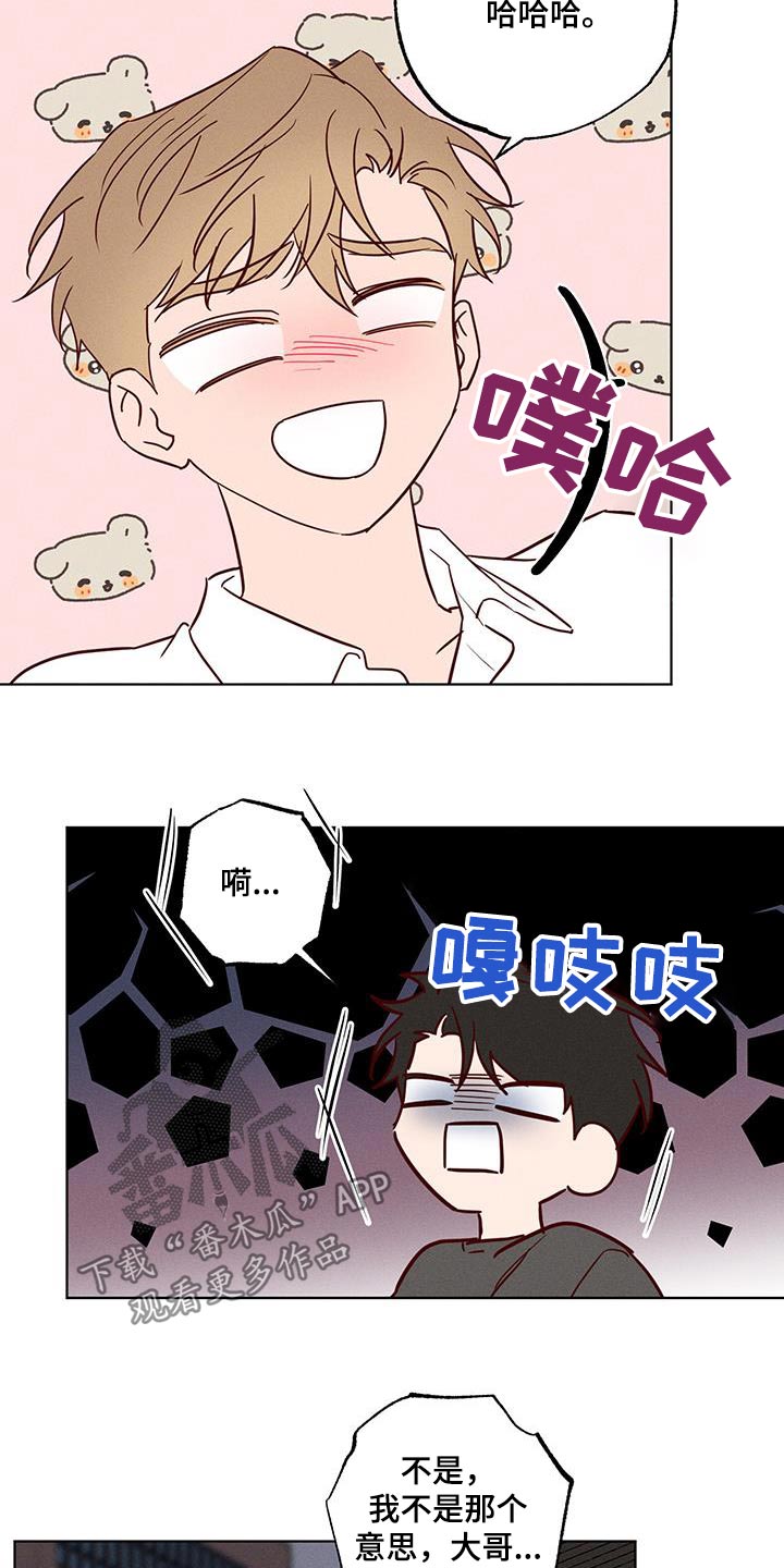 第22话12