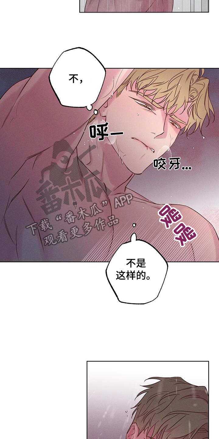 第25话18