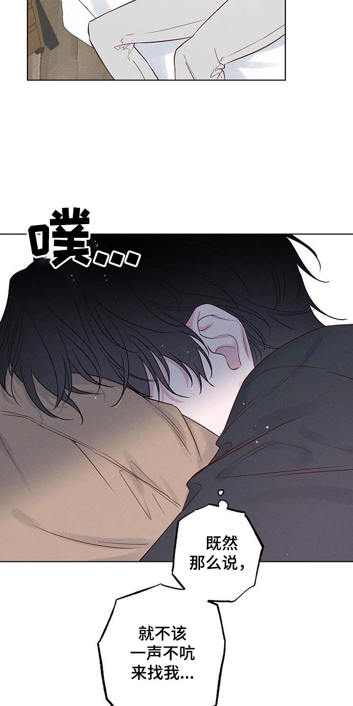 第25话10