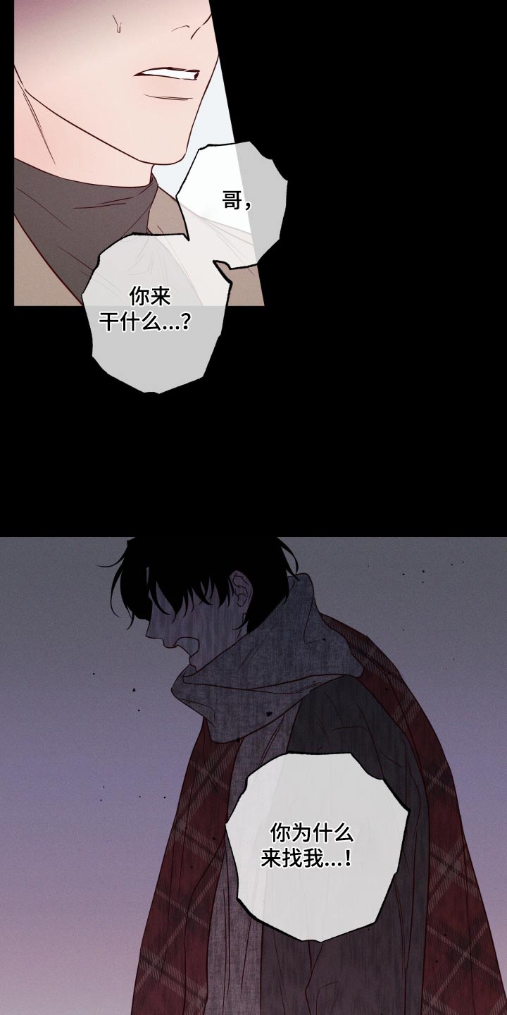 第13话8