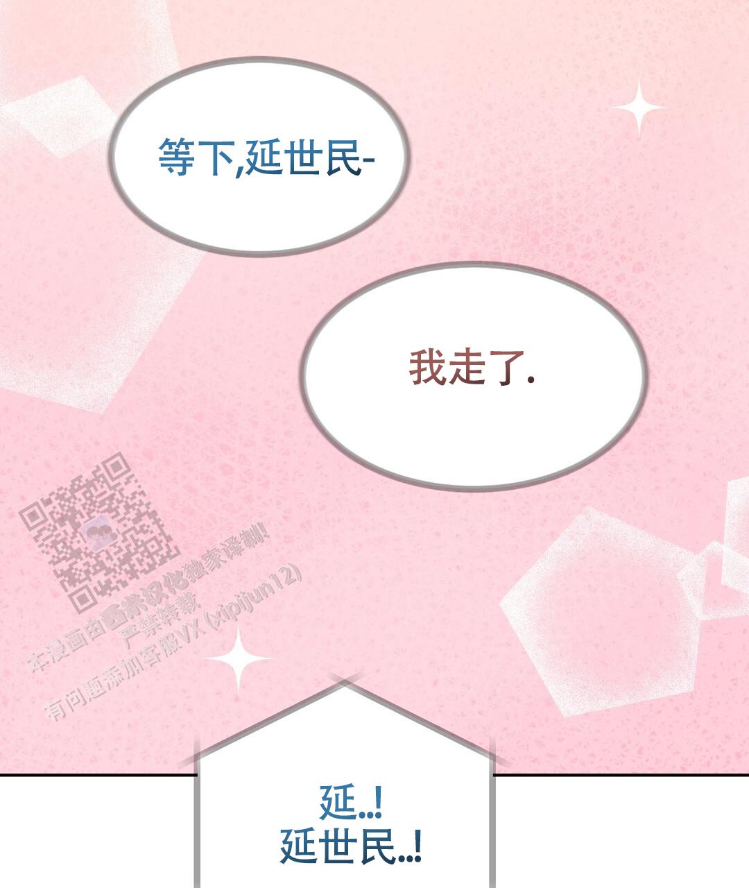 第33话60