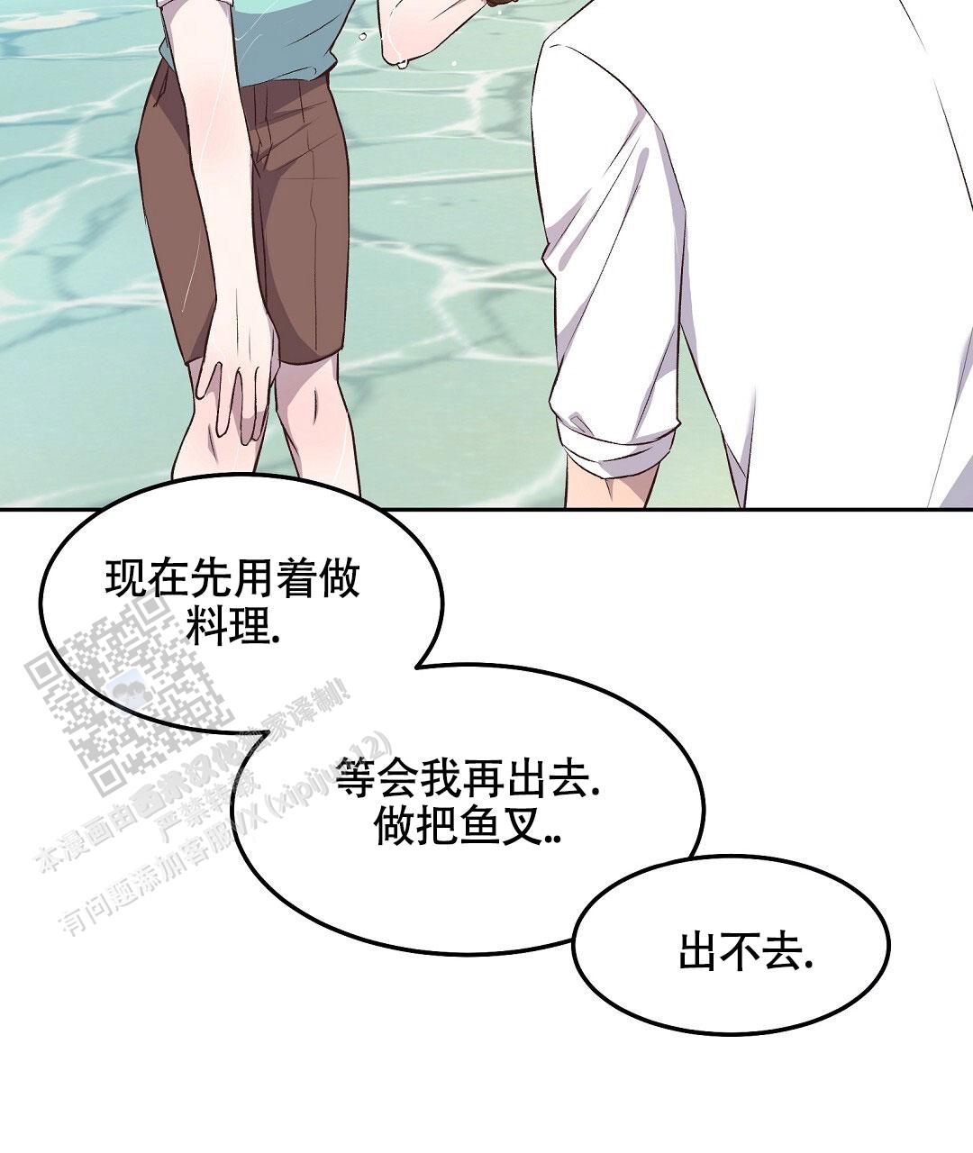 第7话16