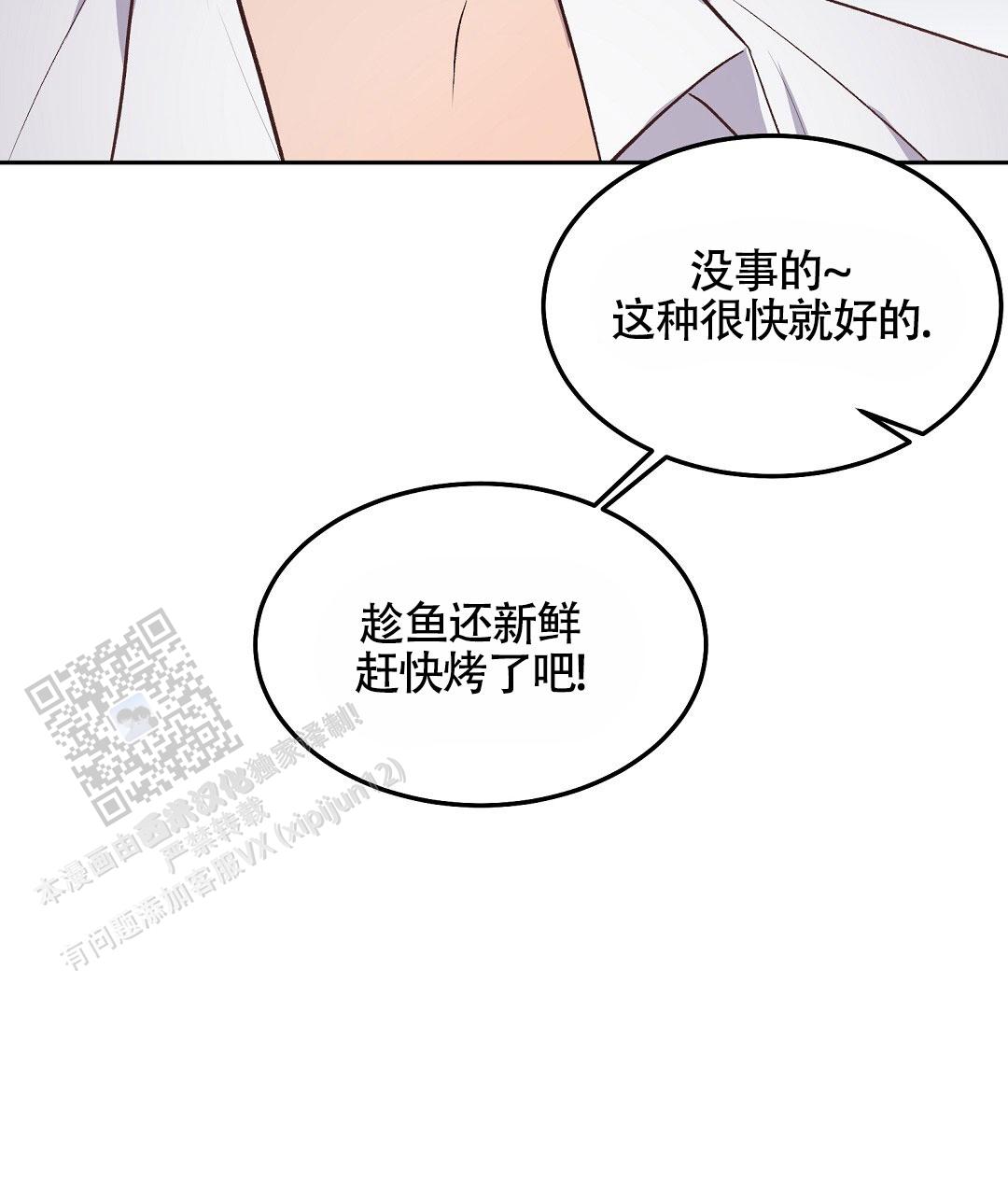 第13话47
