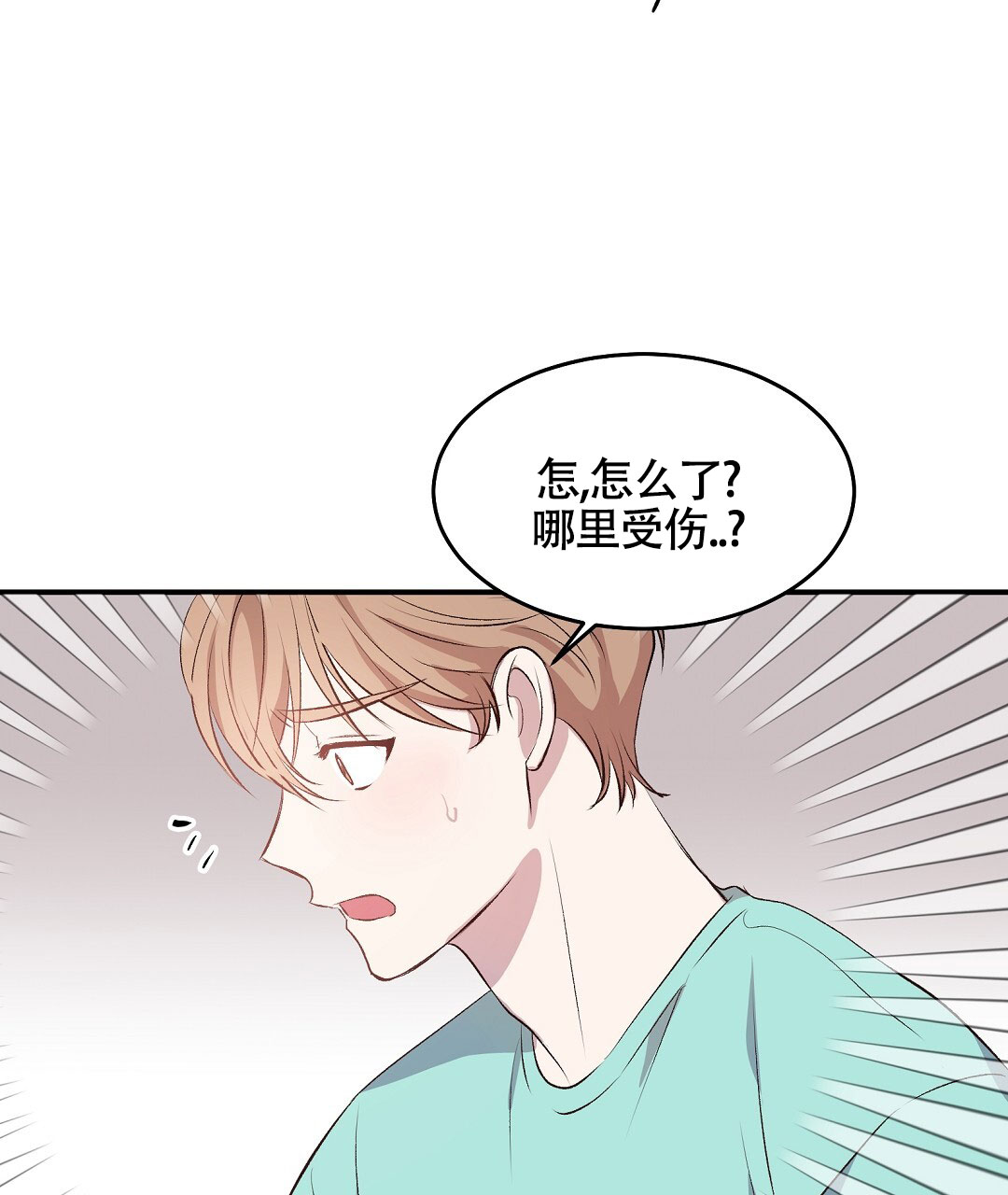 第2话71