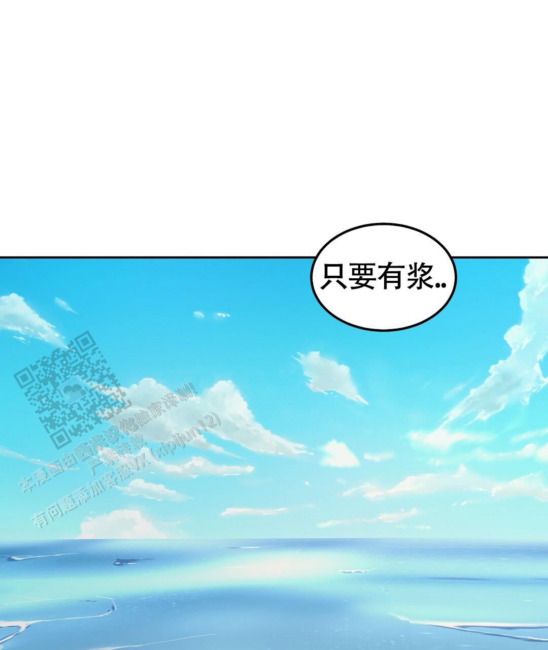 第30话22