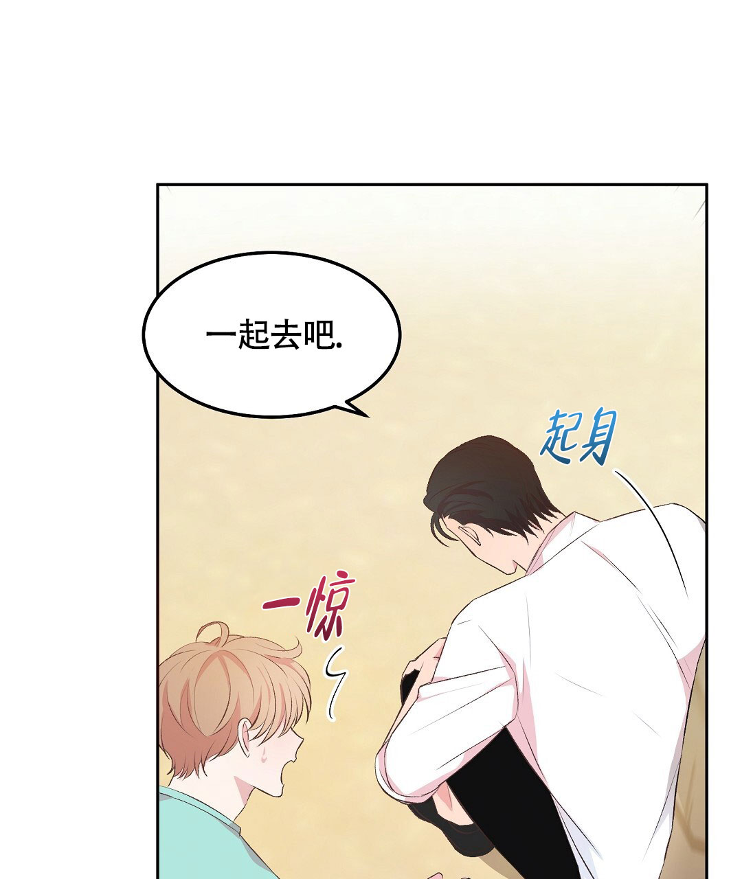 第3话39