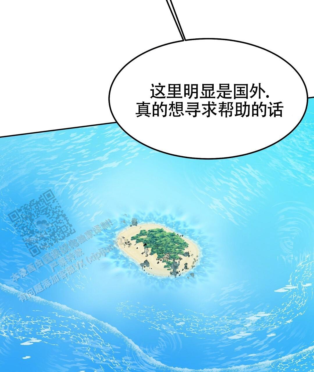 第26话21