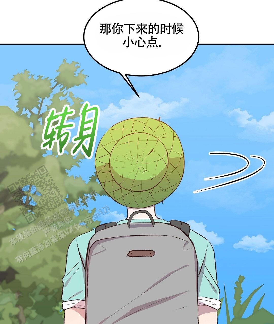 第20话51
