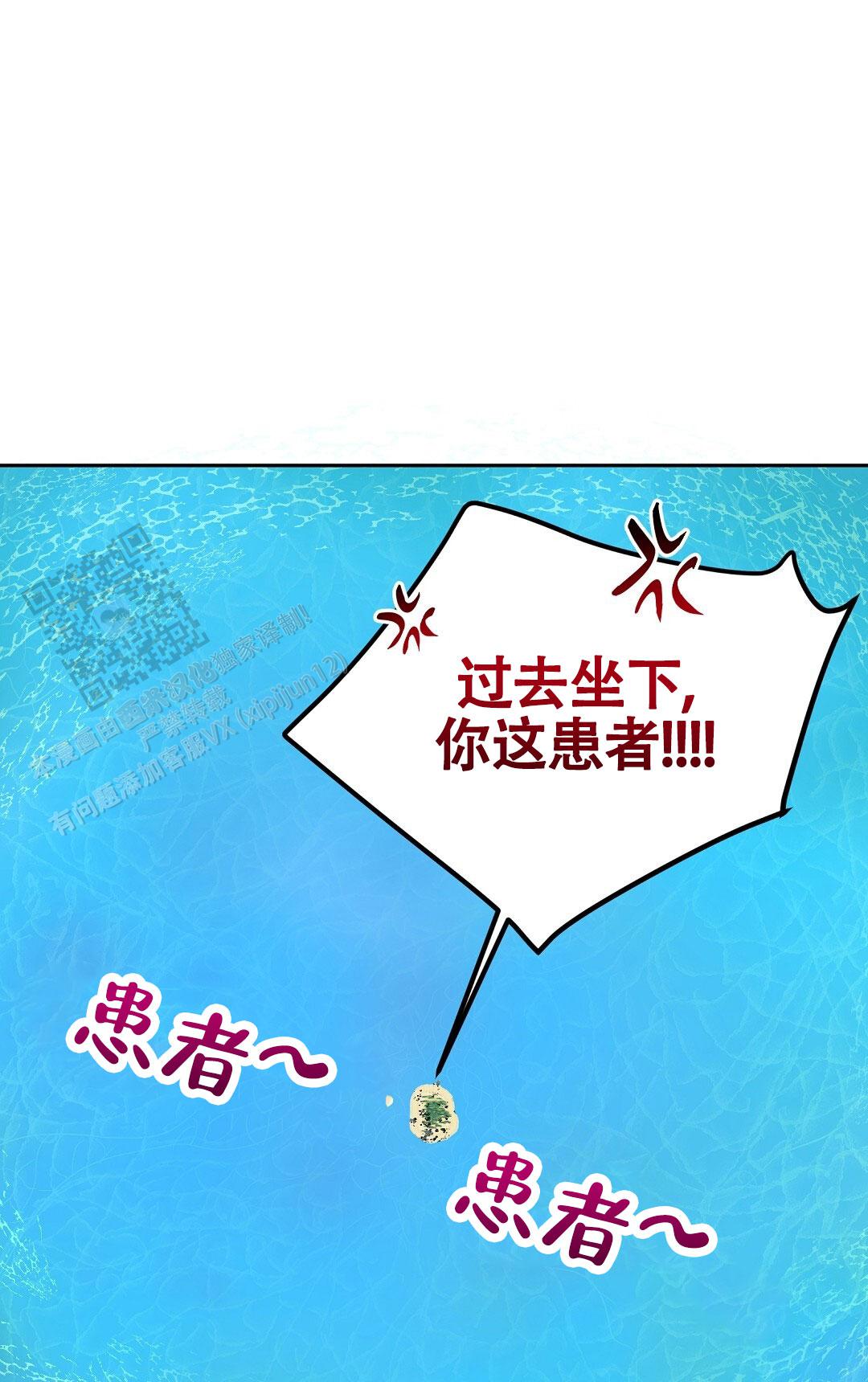 第6话50