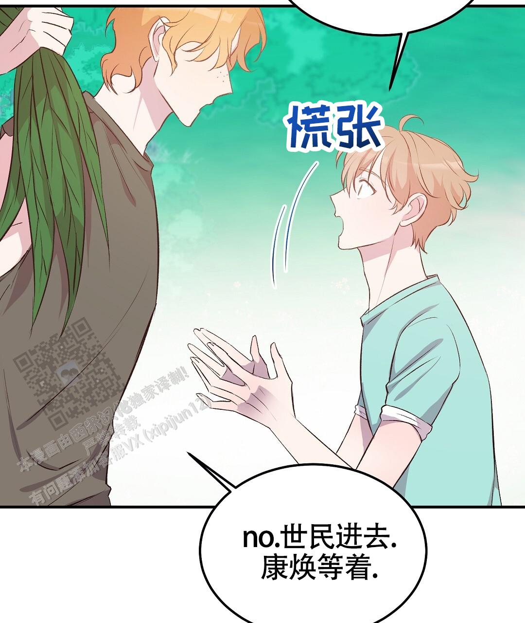 第38话27
