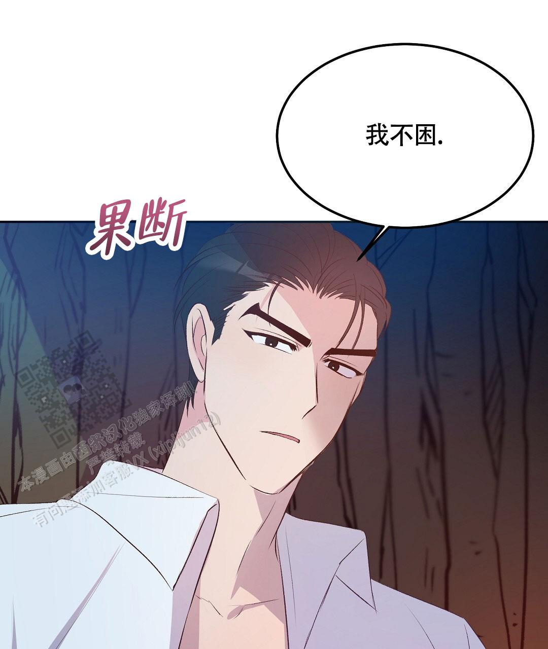 第10话46