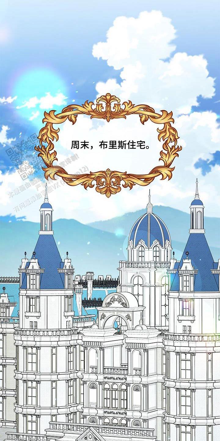 第17话3