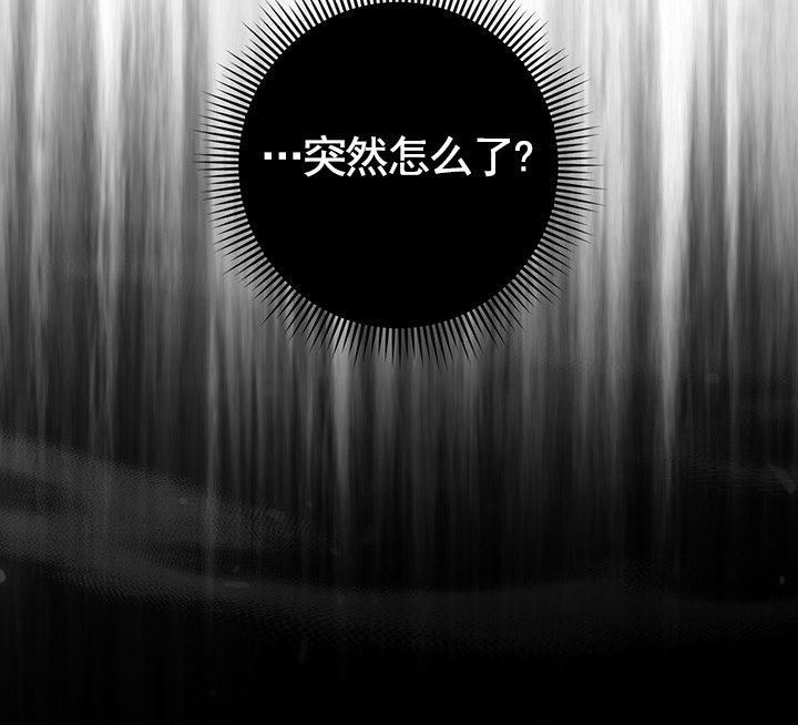 第3话33
