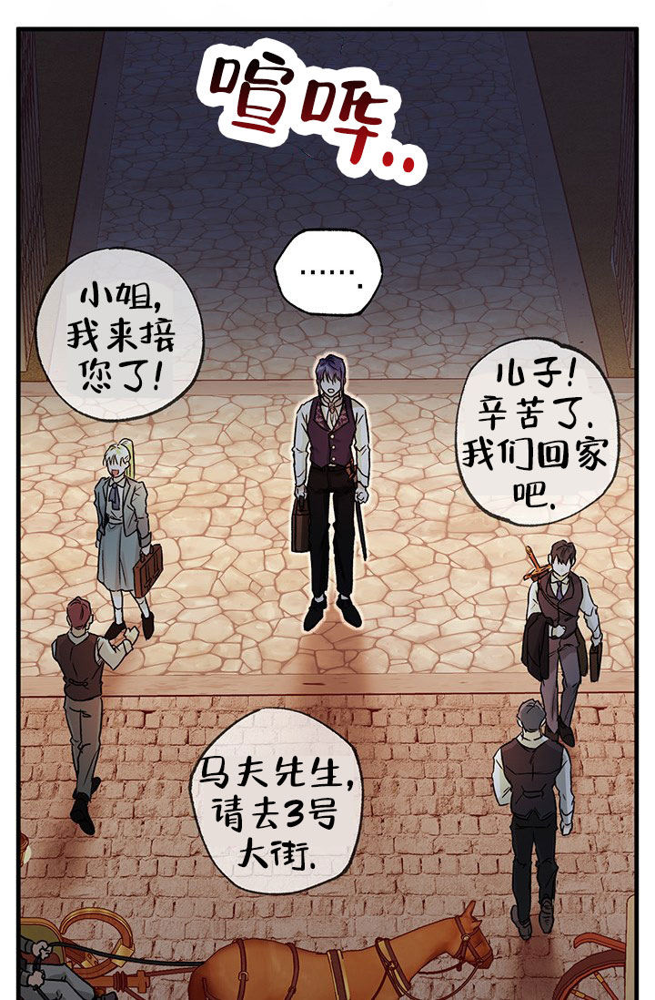 第3话31