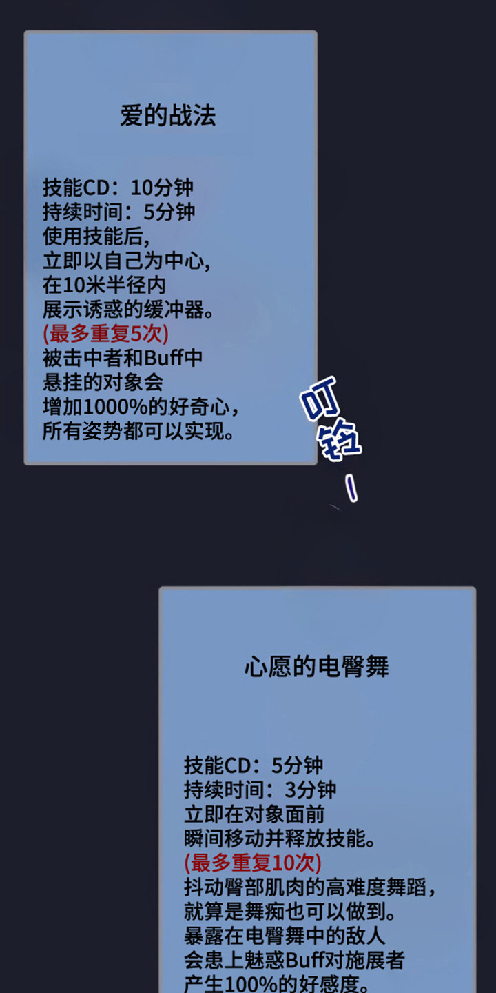 第11话14