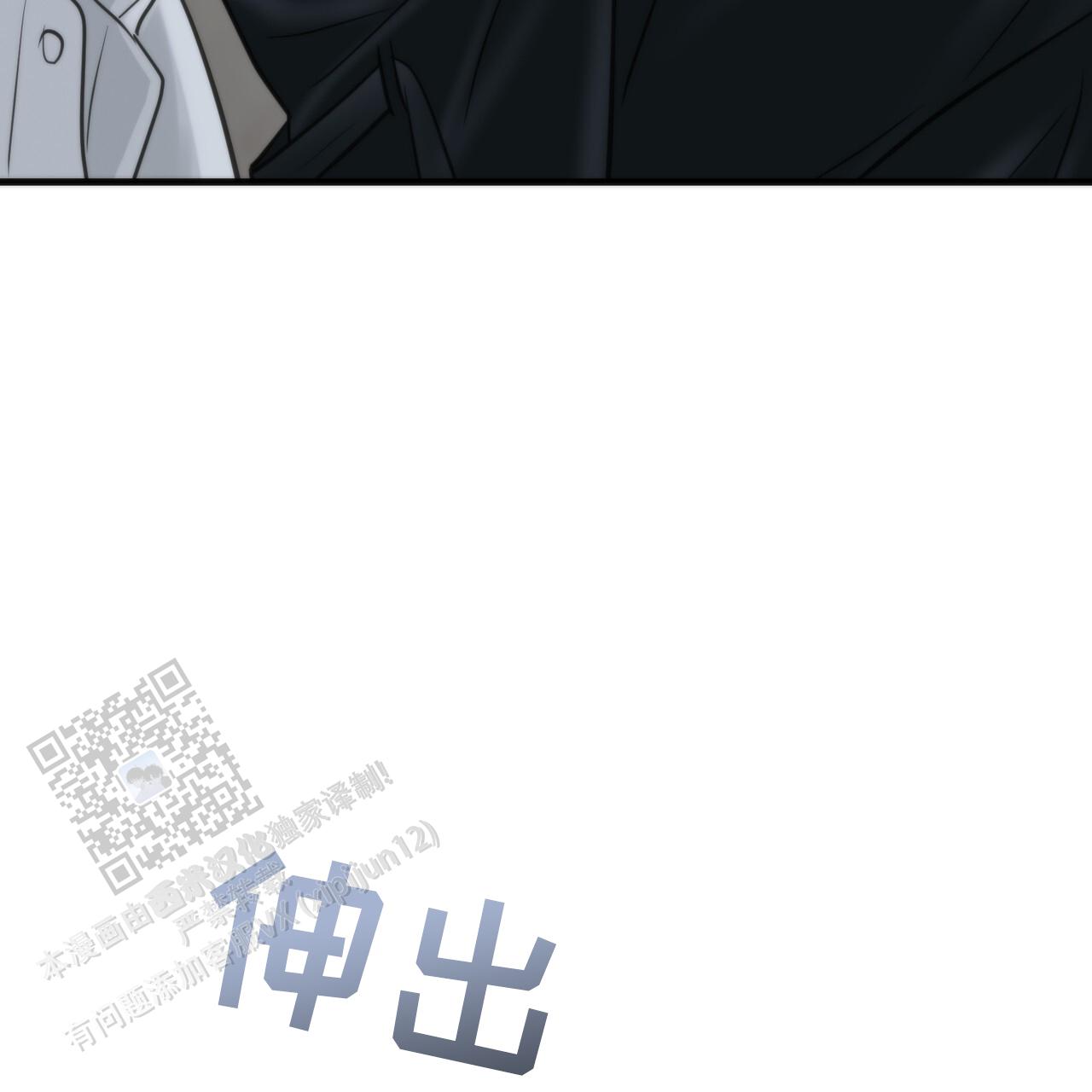 第9话58