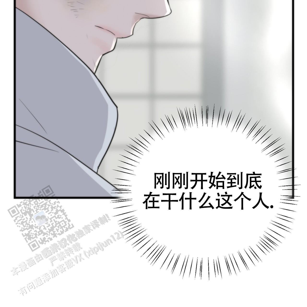第5话71