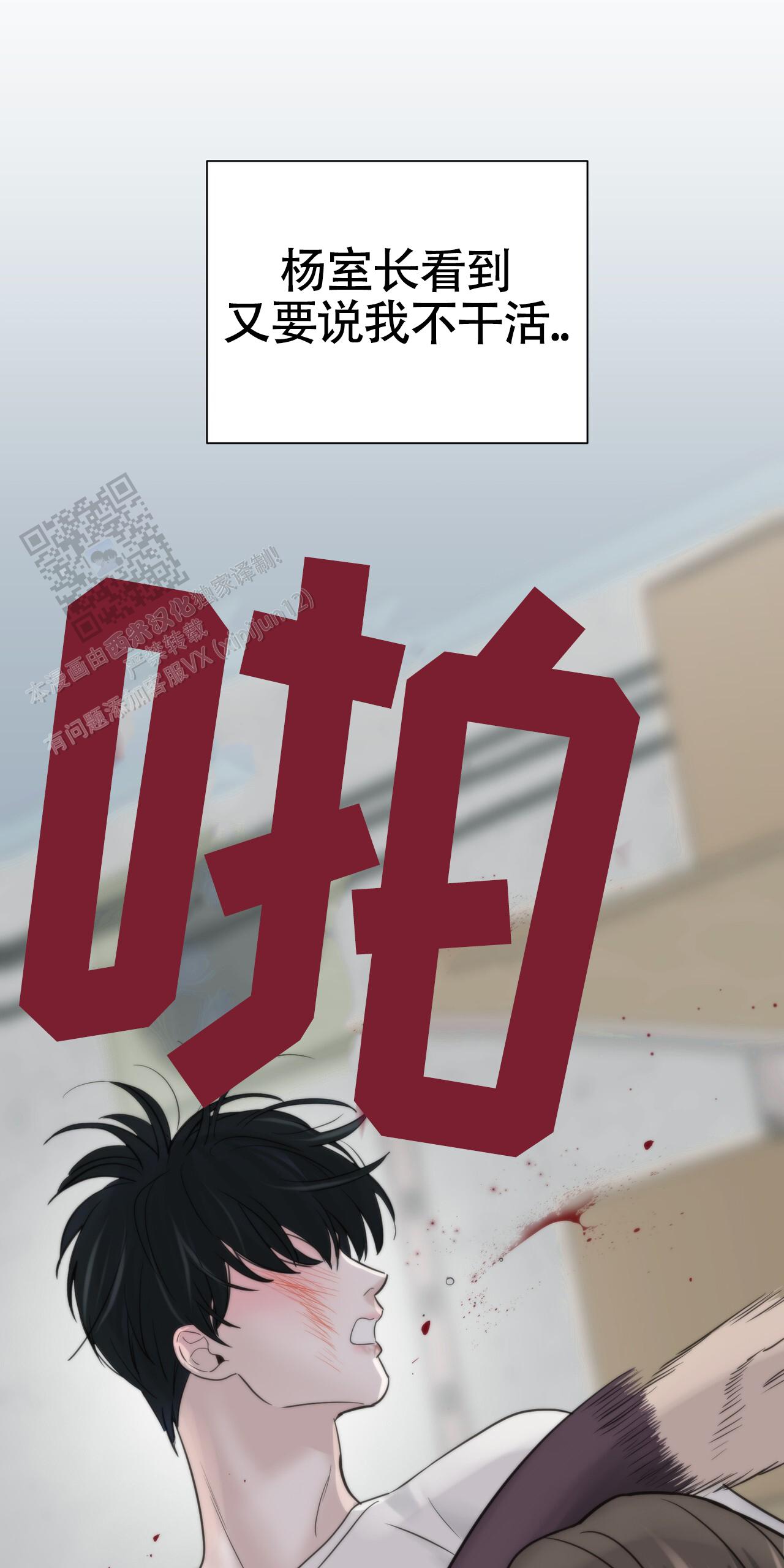 第7话44
