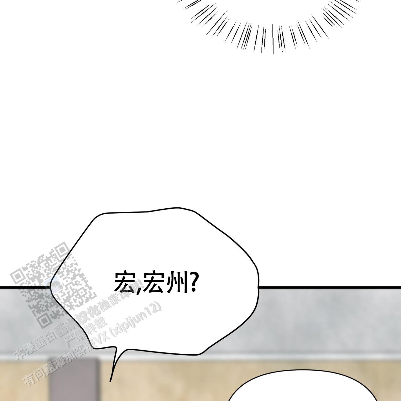 第11话58