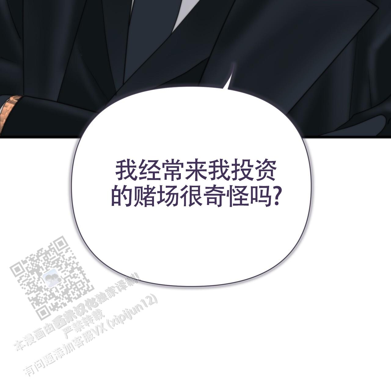 第11话47