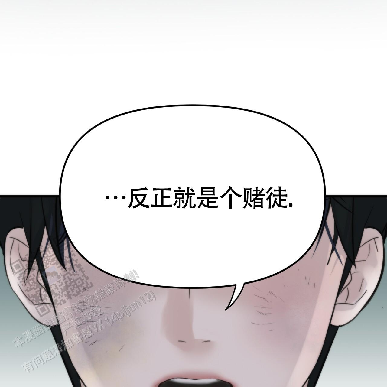 第5话32