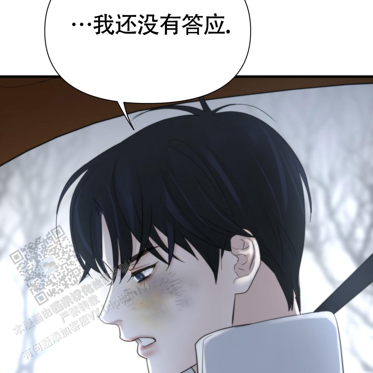 第14话3