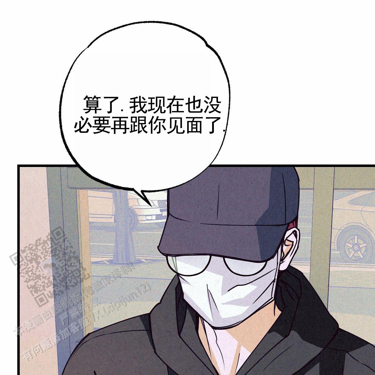 第7话32