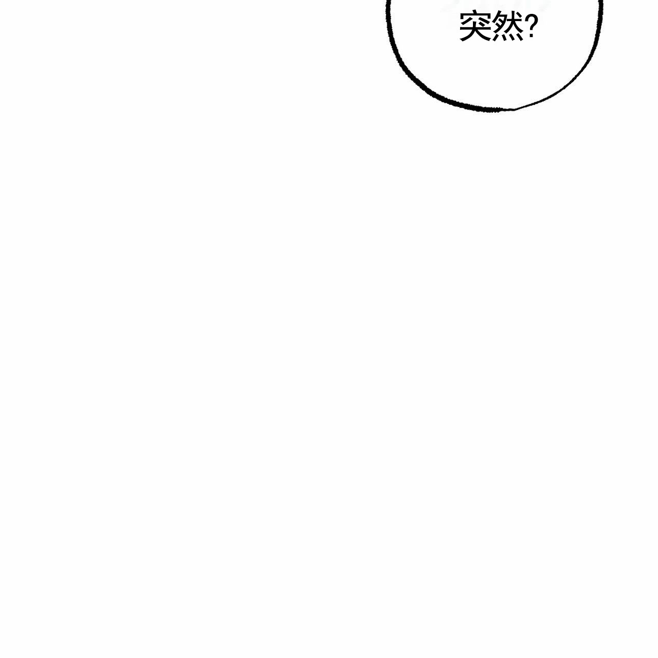 第2话32