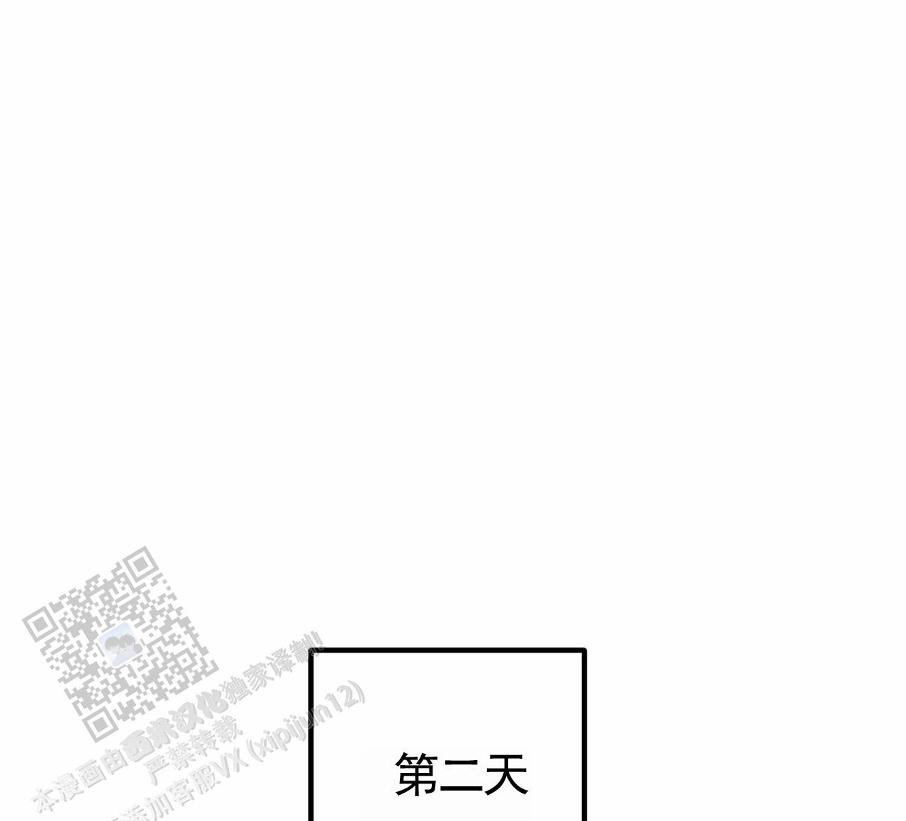 第7话4