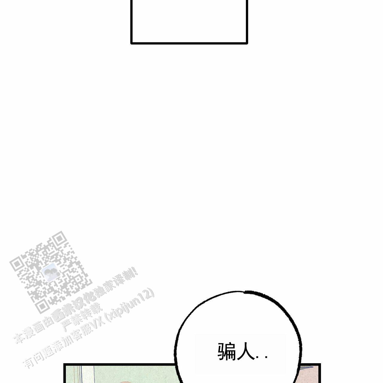 第7话5