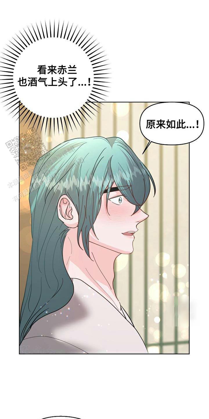 第21话9